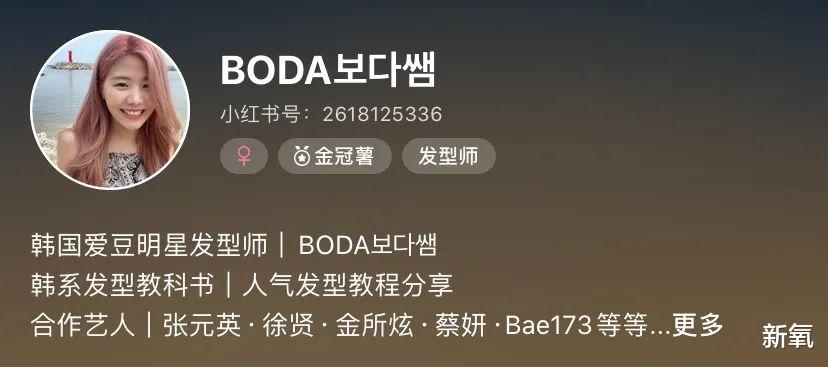 和面 她是怎么啥也没动却换张脸的？