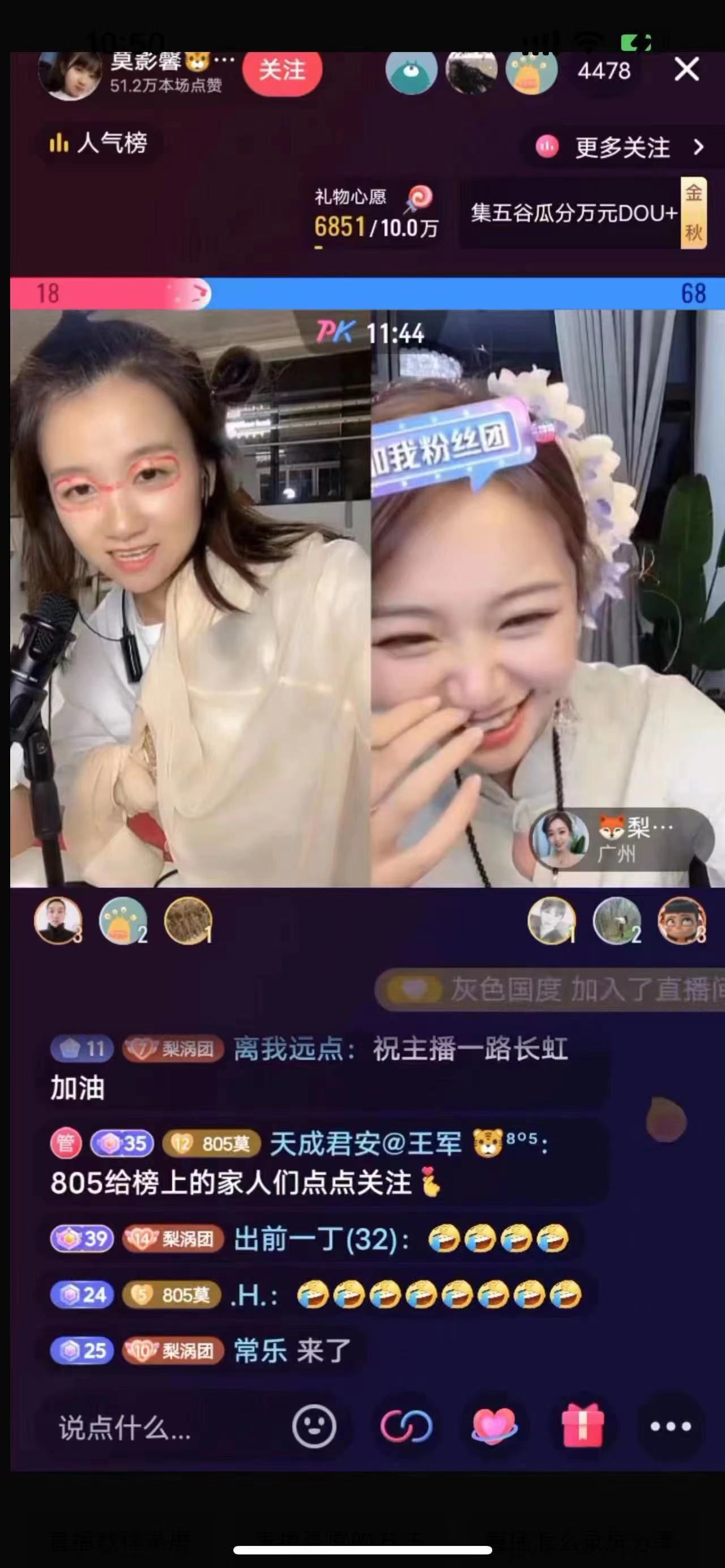 高进|梨涡浅笑与网红莫影馨剧本炒作圈钱已被抖音平台封禁