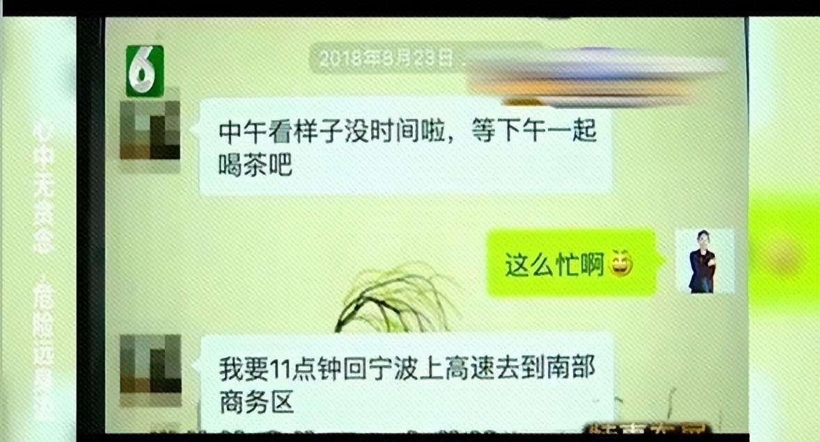 纪实:女保险员为签单宾馆会见客户,不想被拒签单还差点被侵犯