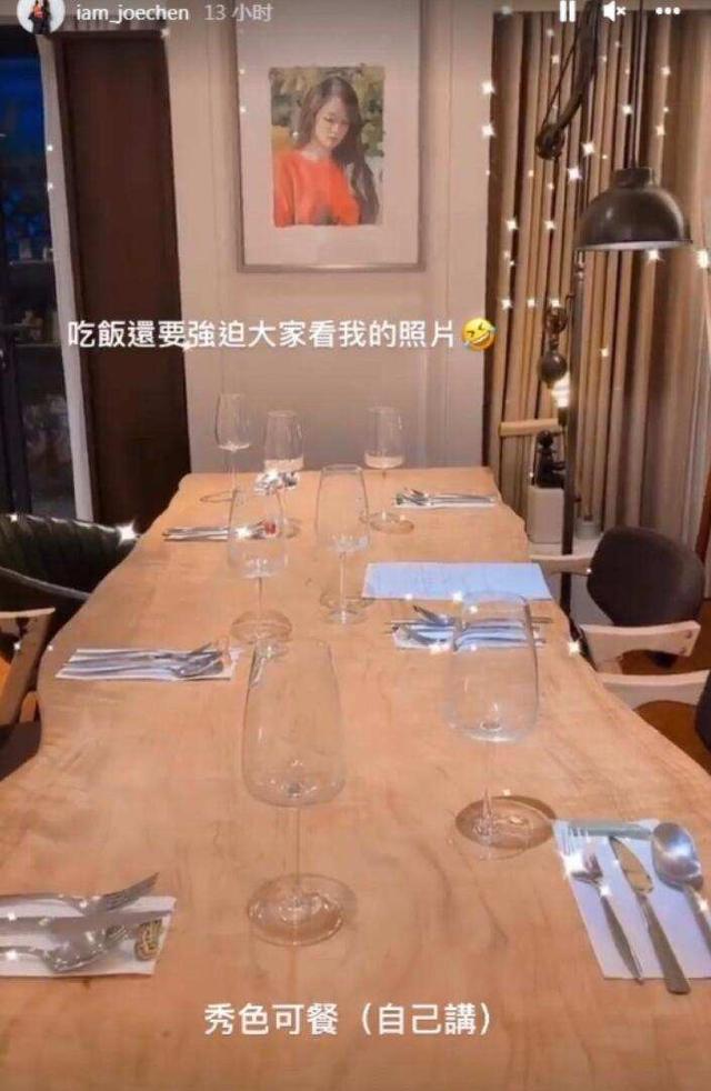 陈乔恩|陈乔恩晒甜蜜恋爱日常!称Alan为私厨,对镜剪刀手合照甜到齁