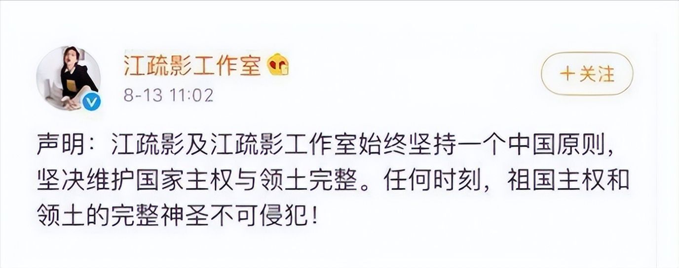 唐嫣|唐嫣被传要去给白百何做女配，网友怀疑，或许是她商业价值变低了