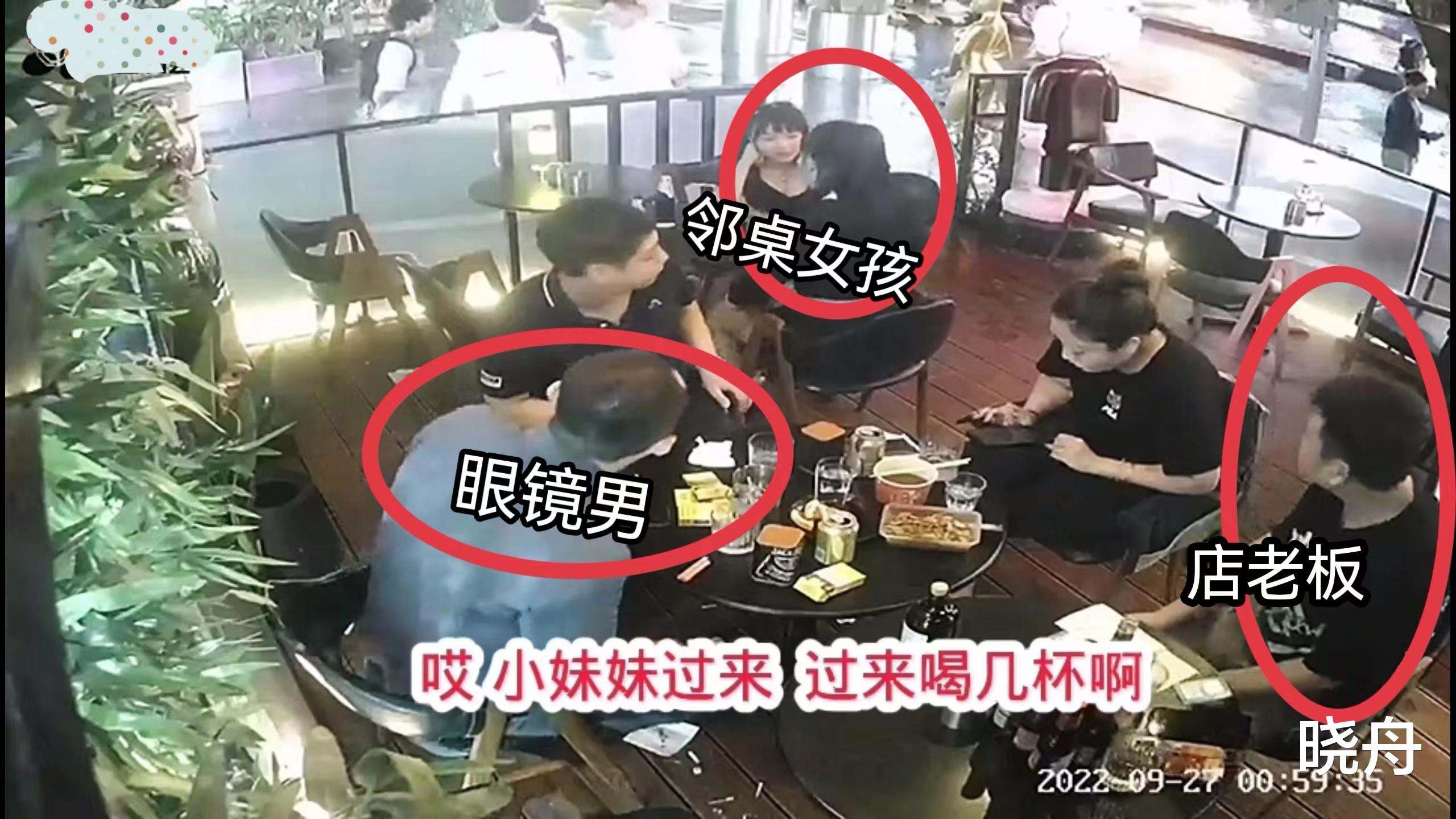 渣男喝酒骚扰辱骂邻桌陌生女孩,被看不下去的店老板掀了桌子