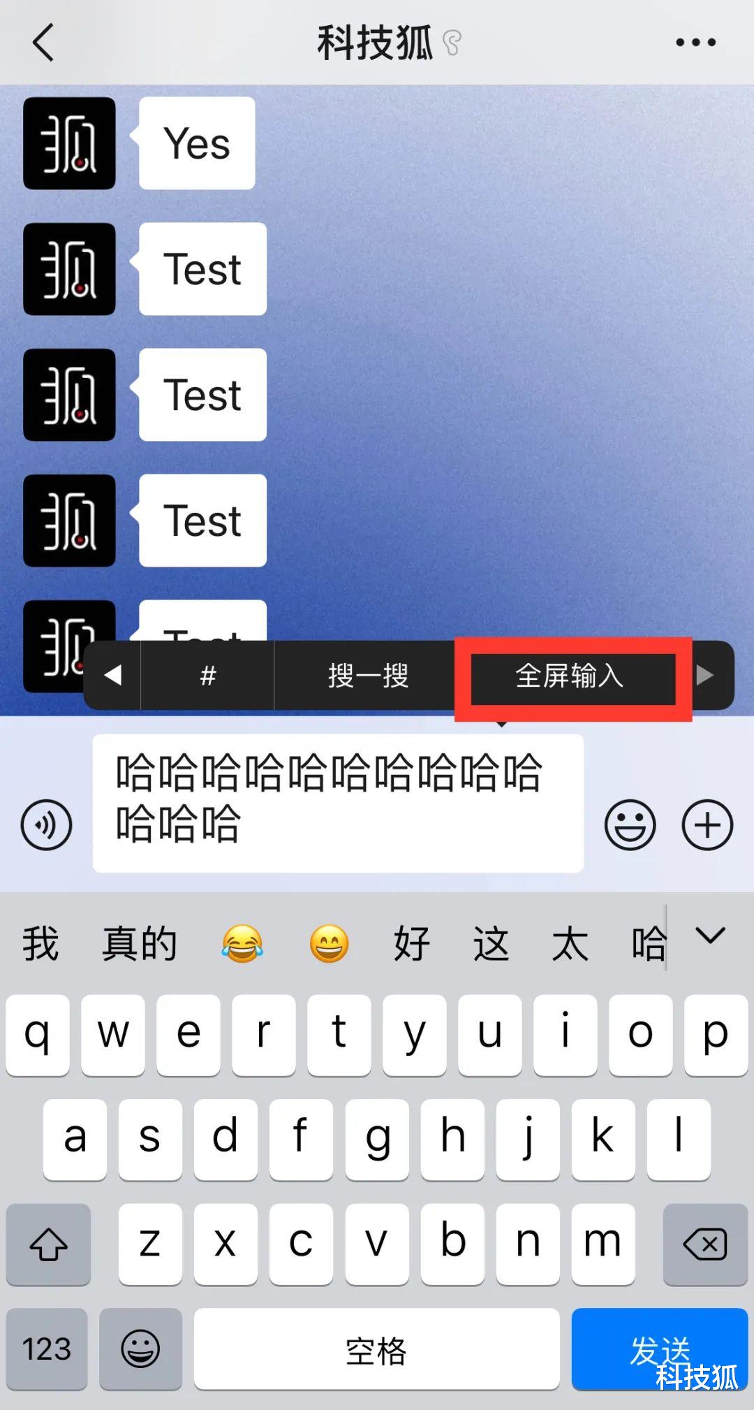 汽车|微信史诗级更新！iPhone 这体验终于超越安卓了...