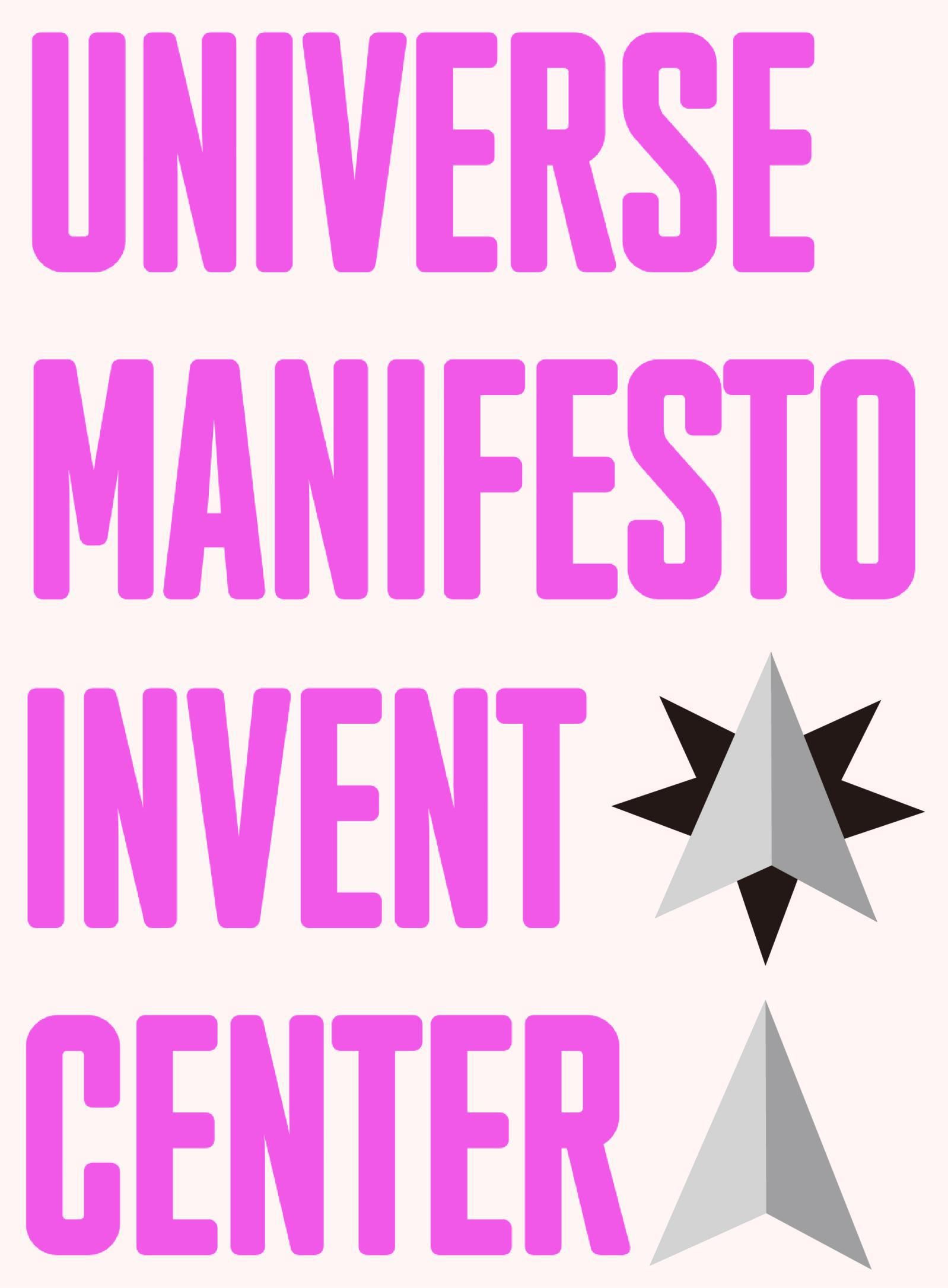 著名科技发明机构公司实验室——宇宙发明中心UNIVERSE INVENT