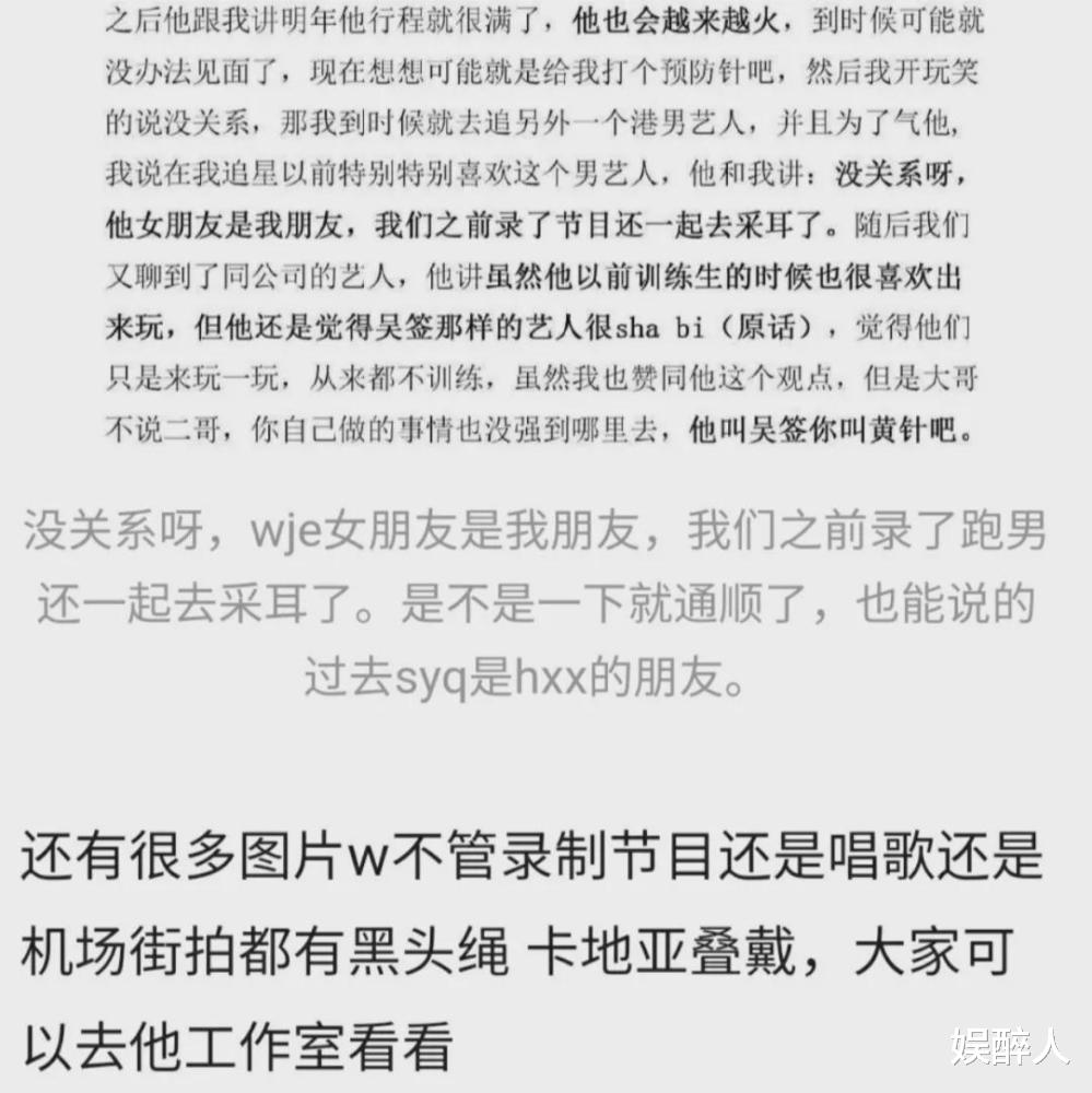 王嘉尔|王嘉尔恋情曝光？网友整合各种迹象，几率很大