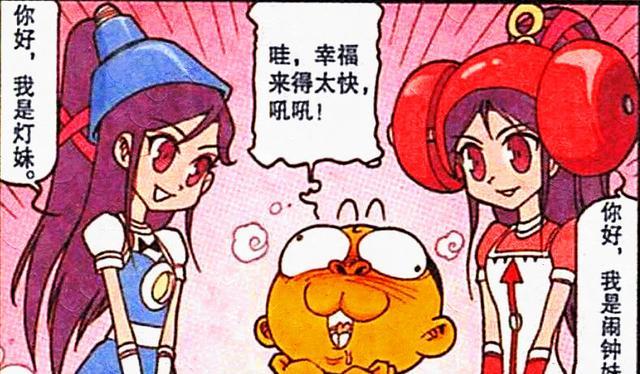 路飞|两大美女“争风吃醋”，一个呆萌，一个妖娆，奋豆：幸福来得太快