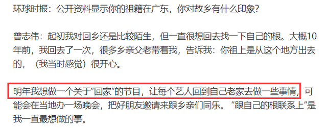 曾志伟|曾志伟谈香港回归,自曝97年写国籍时泪崩,由衷感谢祖国给的一切