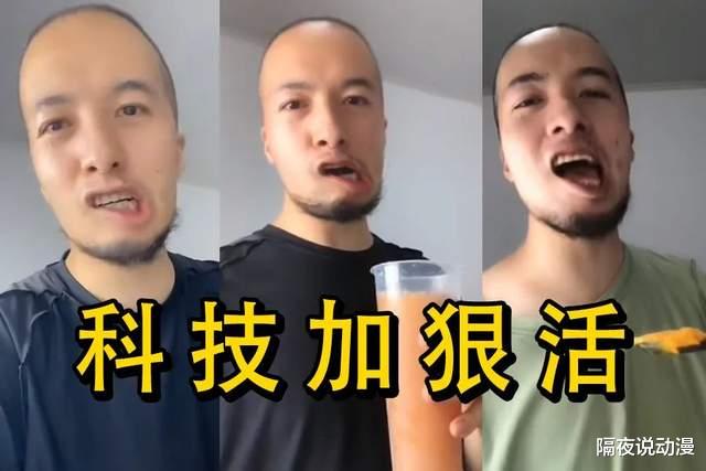 800多万粉丝的辛吉飞被骂到删号,“绝命毒师”败给了商业资本?