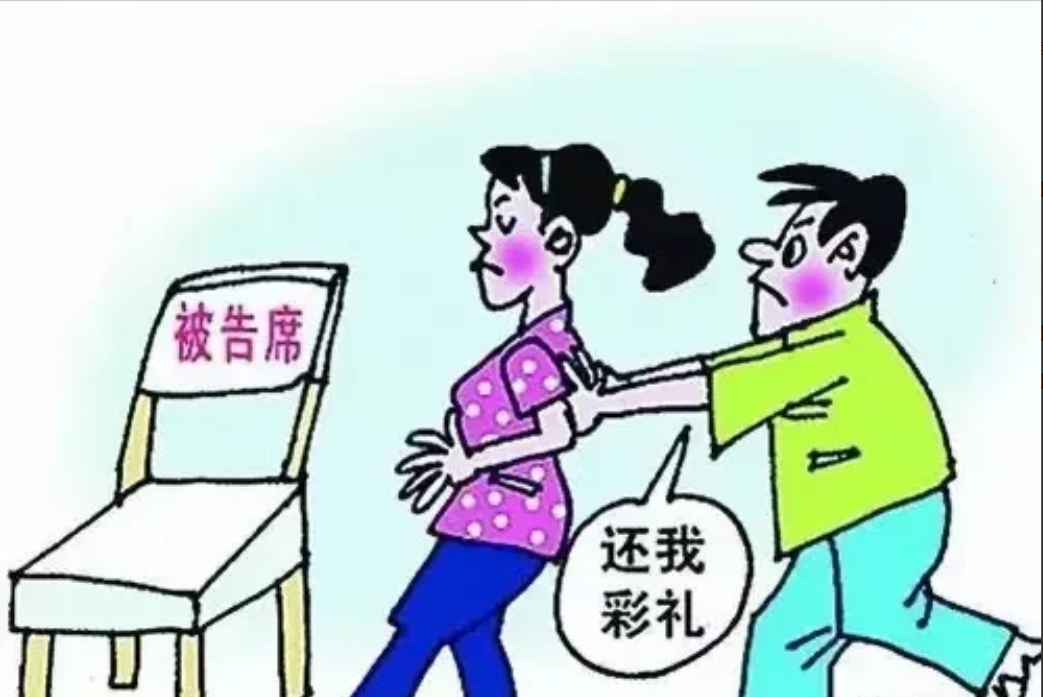福建莆田,蒋某通过媒人介绍认识了女子小郭,二人在没有充分了解的情况下,就决定在一起了