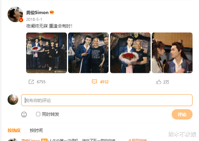 王一博|龚俊晒2022年第一条vlog，在线和粉丝吐槽，之前也常在评论区吐槽
