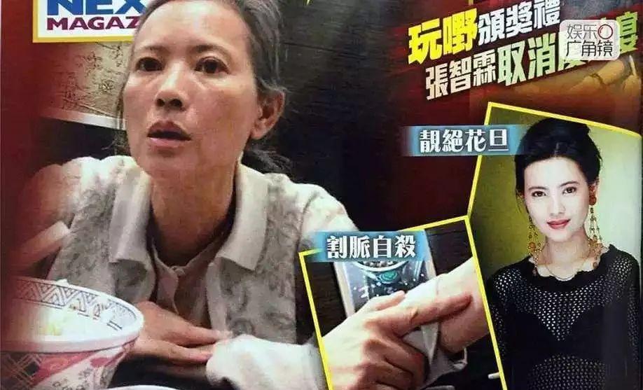 关之琳|关之琳拍卖1亿珠宝,刘嘉玲投资上亿翡翠:顶级拜金女凭啥不挨骂