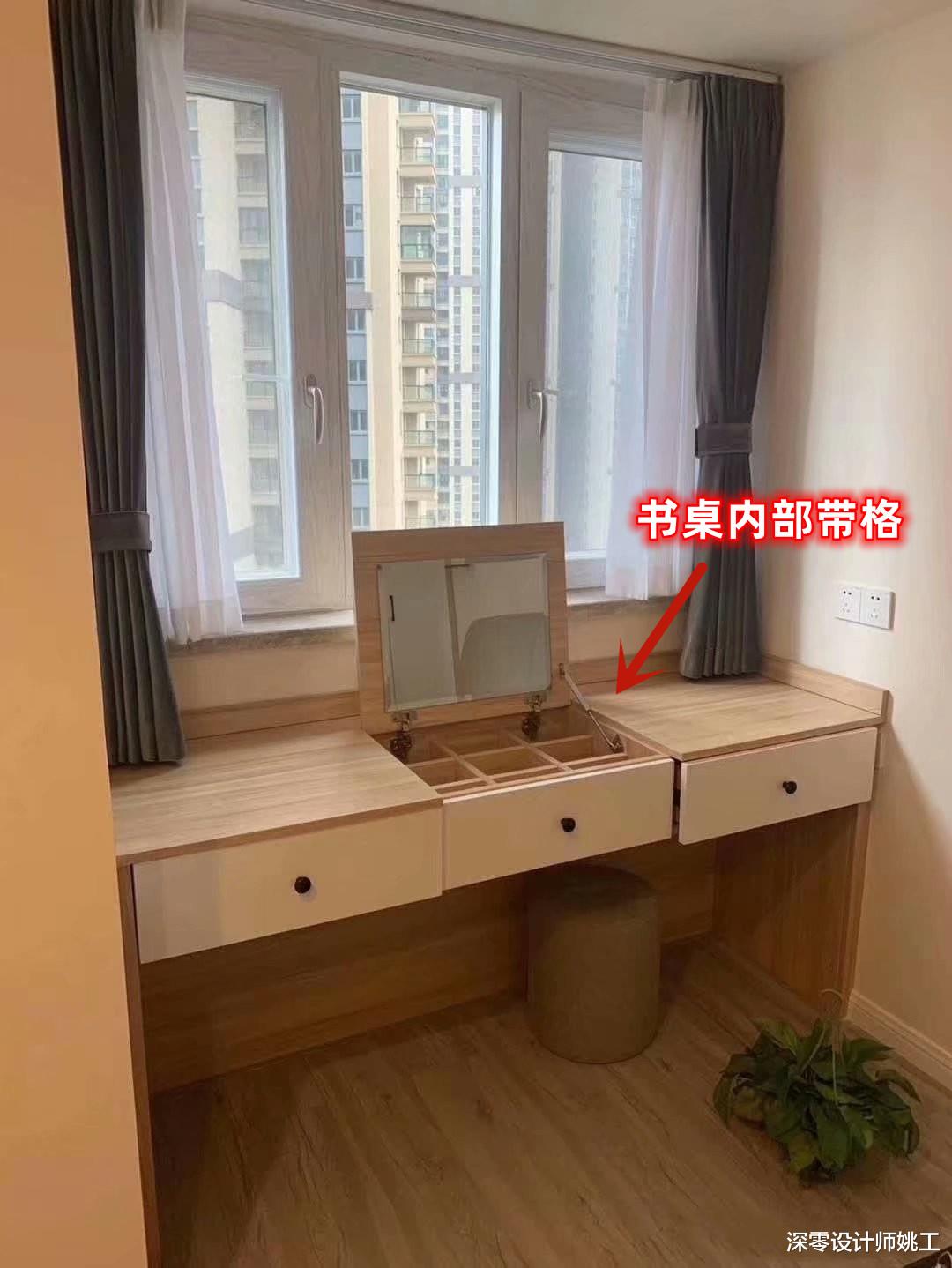 同样是小户型，他家仅在床后用书桌台做隔断，搭配衣柜就能打出衣帽间