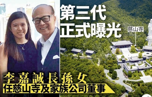李嘉诚|94岁李嘉诚与次子现身寺庙,开滑板车上山不服老,3男1女小心护行