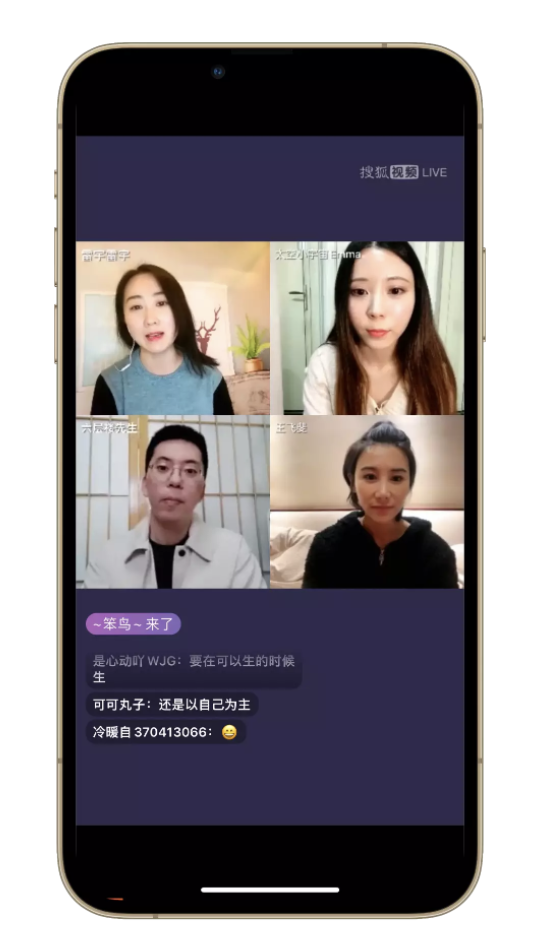 搜狐视频|在《张朝阳的物理课》里，我看到了真实的知识直播
