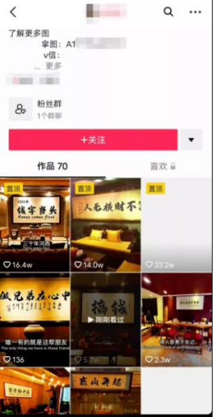 百度地图|日入过千的抖音文案公众号项目