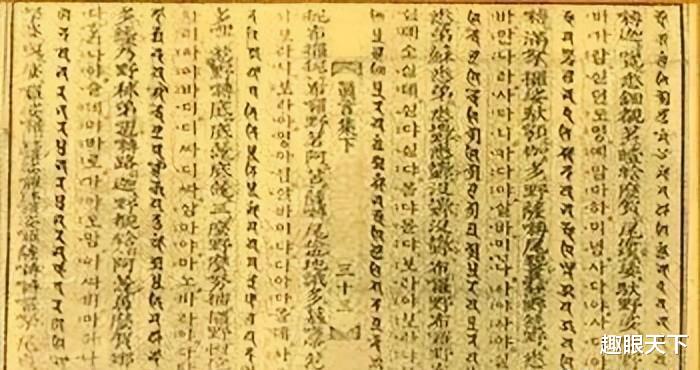 至今无解的“象雄大藏经”,竟记录着史前神族高科技?或非地球智慧