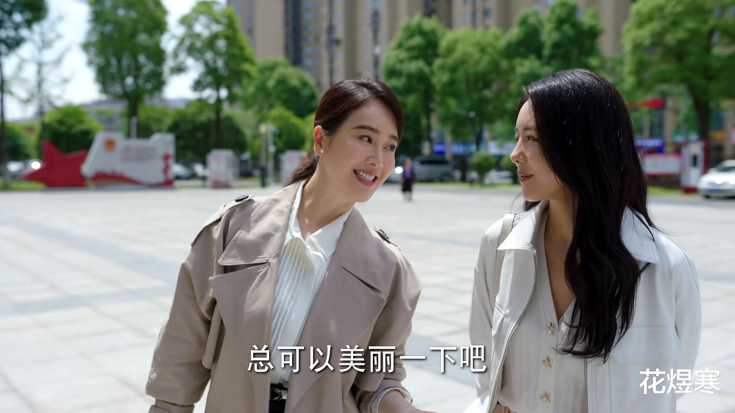 底线|《底线》好难!包租公“躺平”要离婚,企业家事业有成也要离婚