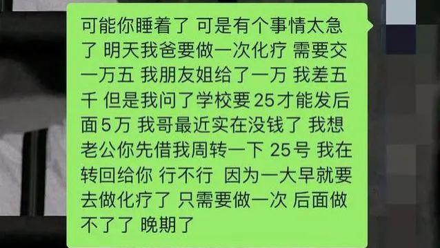 上海已婚“女海王”冲上热搜：18名男子集体曝光