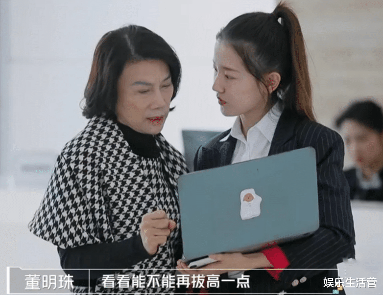 孟羽童|孟羽童被董明珠解雇？被移出公司通讯录？本人：反正最后都将失去