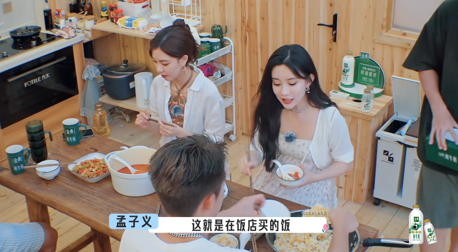 宋丹丹|宋丹丹邀请孟子义宋妍霏同住，却被对方婉拒，原因很现实