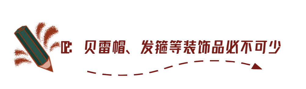 早秋学院风穿搭火了好多年依旧不过时！清新减龄还时髦，扮嫩首选