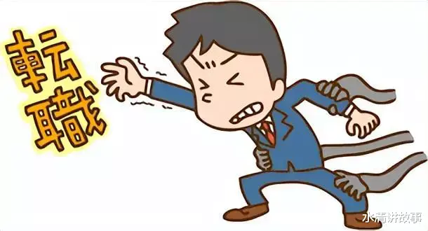 日本|大批日本年轻人因工作太轻松辞职？中国网友：不是很懂你们日本人