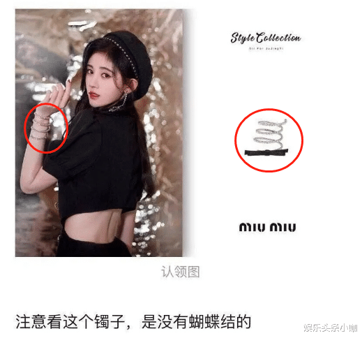 鞠婧祎|身为顶流却处境堪忧,惨遭排挤?