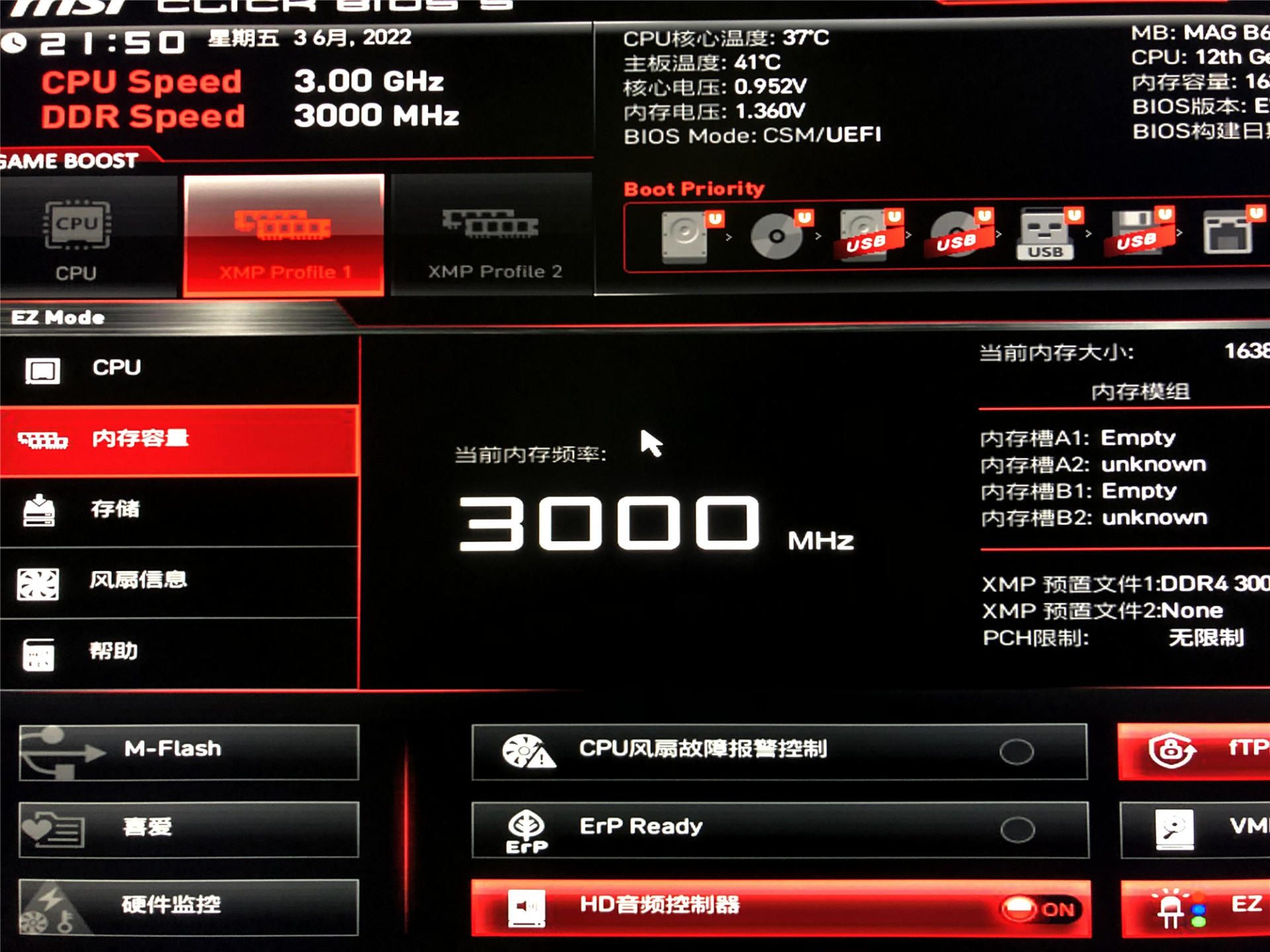 性价比装机首选国产D4内存，金百达DDR4 2666简评