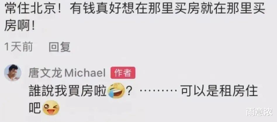 TVB|过气明星生存状态：有人儿子患重病，有人蜗居县城，有人自毁名声