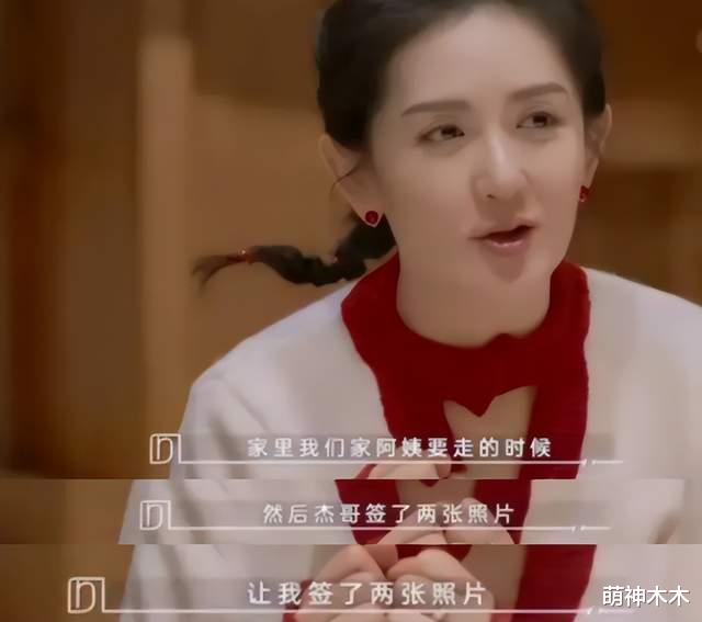 谢娜|好恶臭！张杰粉丝厌恶谢娜，吐槽其没内涵还小气，竟希望张杰出轨