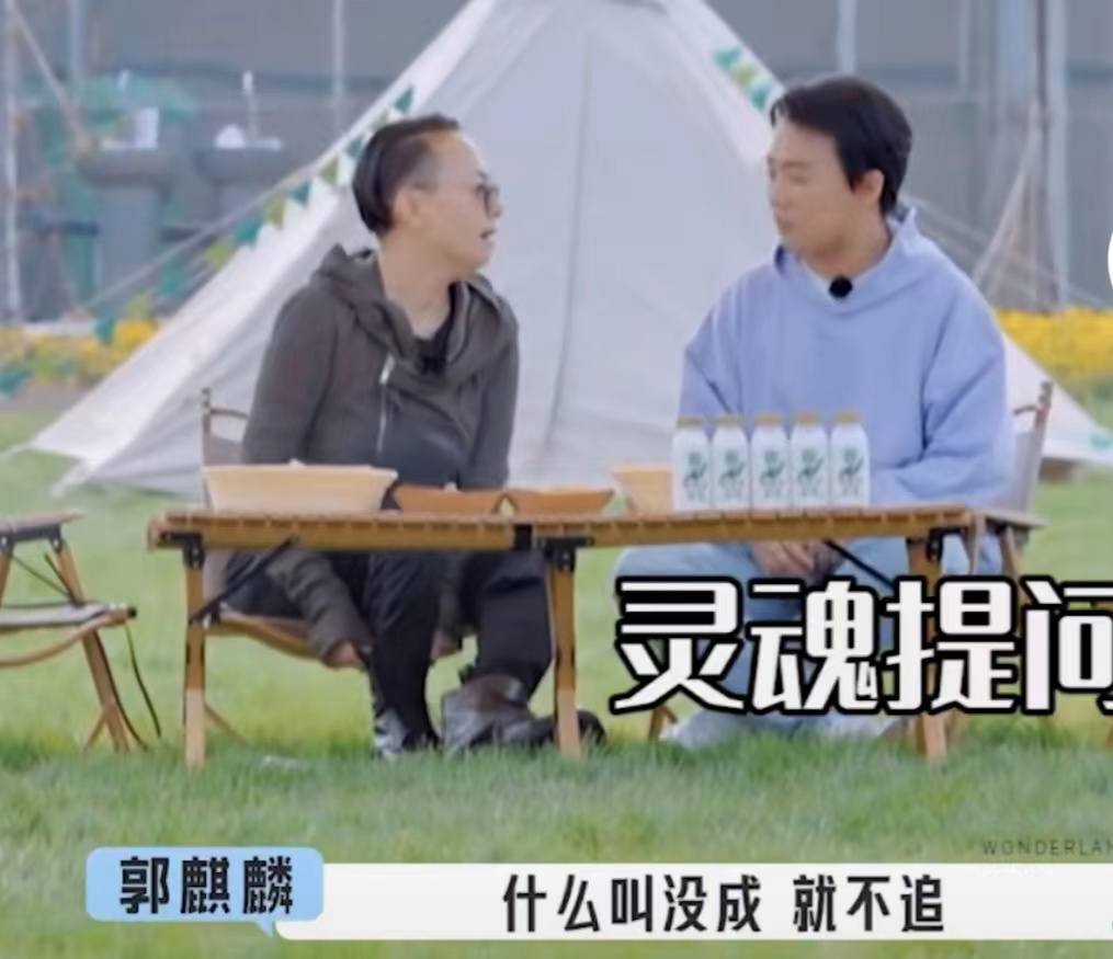 牛莉|郭麒麟久违露面身形消瘦,神情疲惫面容憔悴,与牛莉搭肩关系亲密