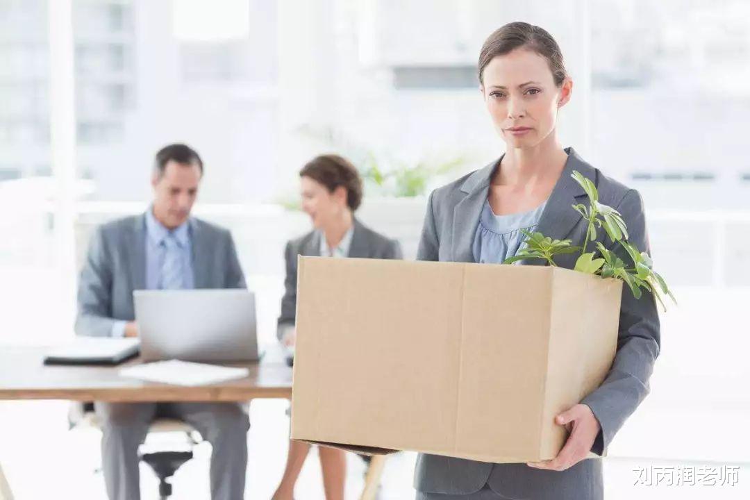 招聘|刚入职就怀孕，公司要辞退我，说愿意给赔偿金，我不想同意该咋办