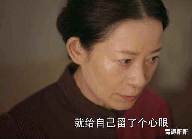 底线|《底线》:一枚雪花胸针,寄予叶芯厚望,不曾想,简佳辜负期待