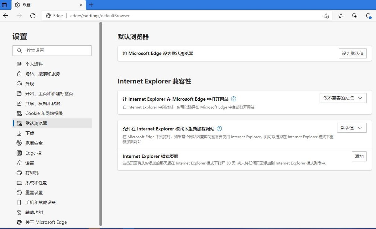 网银|不兼容网银的Win11该如何用？4个步骤轻松解决