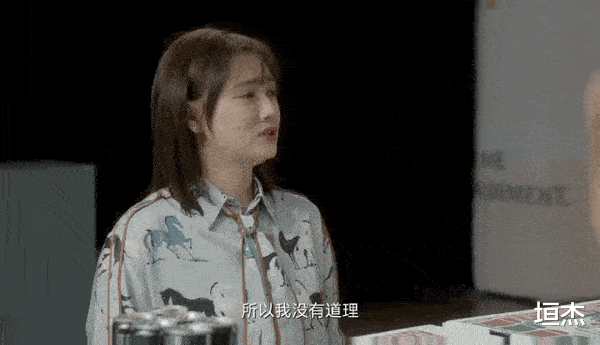 二十不惑2|《二十不惑2》:抛弃男友后,她的事业终于开挂了