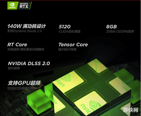 618高性能笔记本盘点 NVIDIA RTX游戏本最佳购入时机