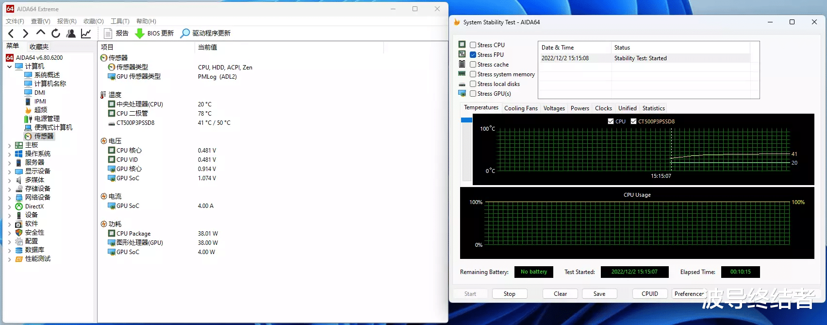 AMD|真正能玩游戏的核显小主机 - 零刻SER6 PRO