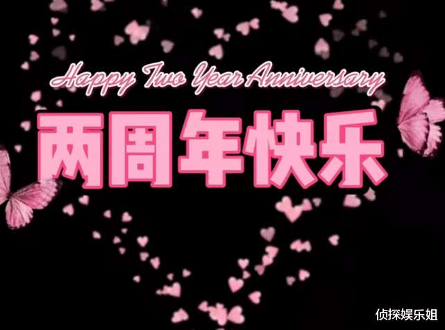 金智妮|苗苗庆结婚两周年，透露产期将至状态好，晒郑恺为女儿理发超幸福