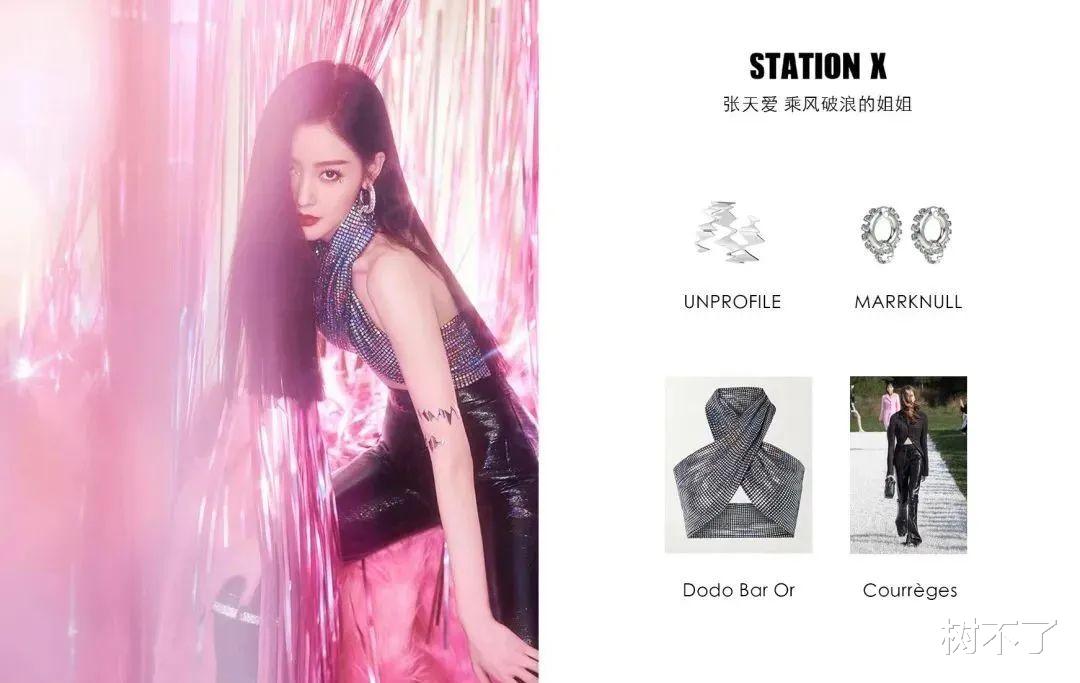 姐姐|造型杀疯了！姐姐们的时髦比拼也是真功夫