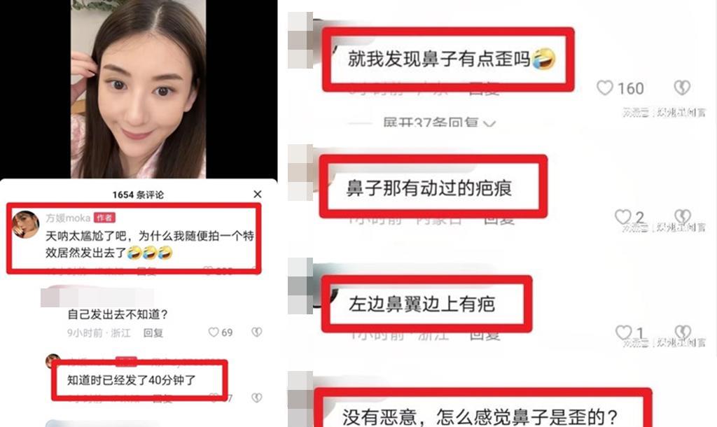 郭富城|方媛晒照自惹麻烦,鼻子问题很突出,郭富城或许正喜欢她的简单