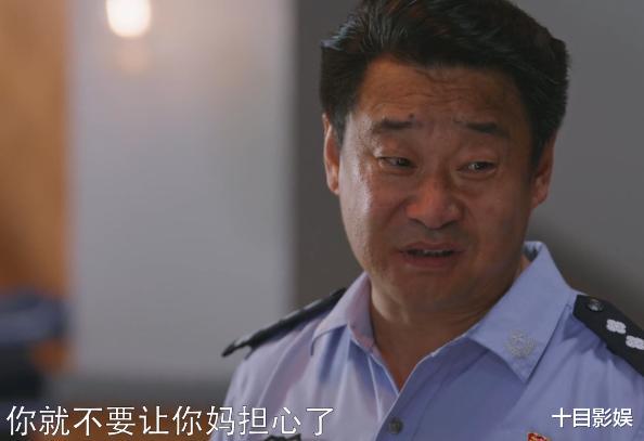 警察荣誉夏洁身份:八里河前所长独生女,成也父亲败也父亲