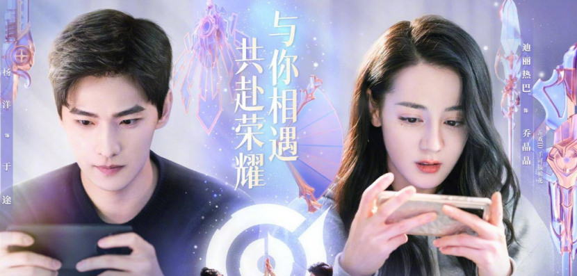 乔晶晶|《你是我的荣耀》,时间虽让你我有了距离,然而却依旧爱你如初