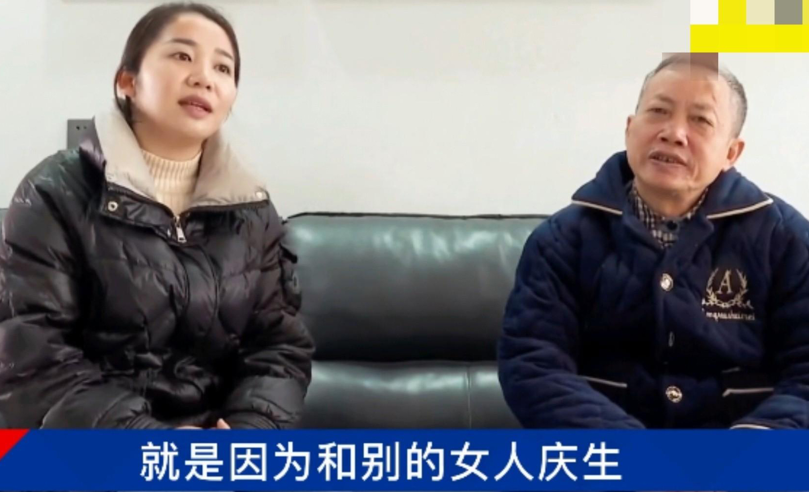 丈夫出轨酒驾出车祸,家公叫儿媳卖房救人:您有4套房产怎么不卖