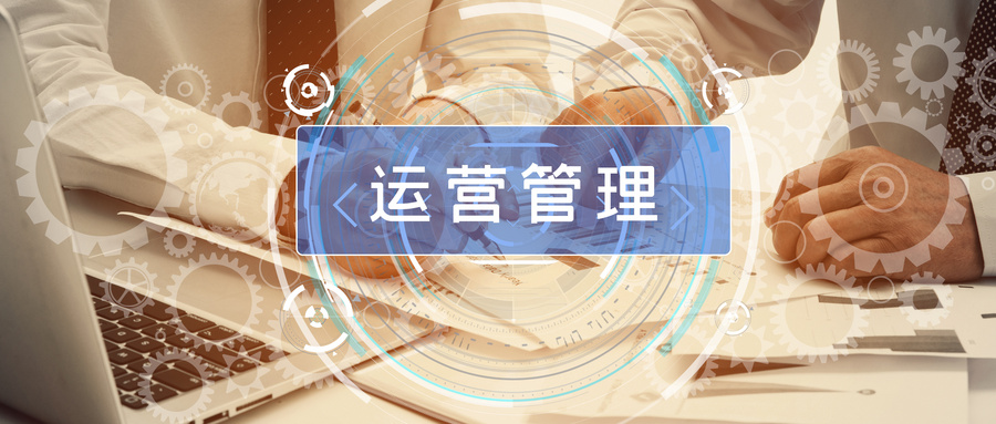 wifi万能钥匙|快来直播：运营思维是互联网运营人员核心竞争力之一（下篇）