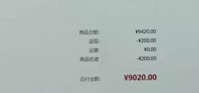 杭州一男子花9000元买手表,收到货后发现是假货,最终获得9万元赔偿