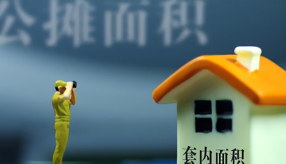 公摊面积|为什么不建议买140平房子?140平房子套内大概多少平米?