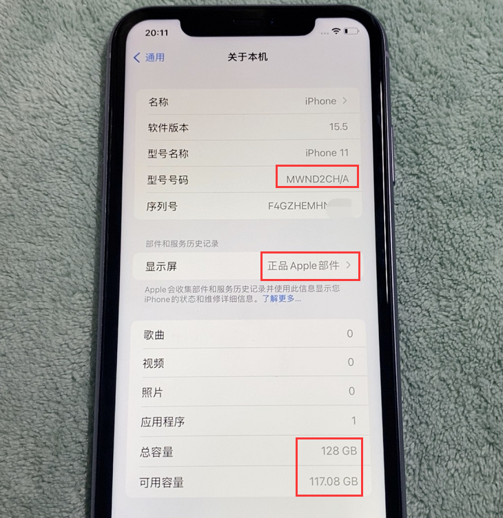 翻新机|网店买的iPhone11是华强北翻新机，已有N多人翻车！