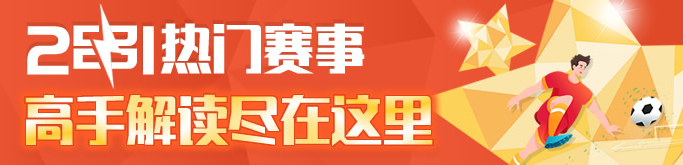 塞维利亚|塞维利亚主场迎战何去何从？