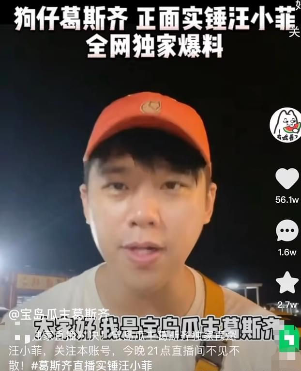 迪丽热巴|林俊杰大案，鹿晗迪丽热巴日本游，汪小菲出轨实锤