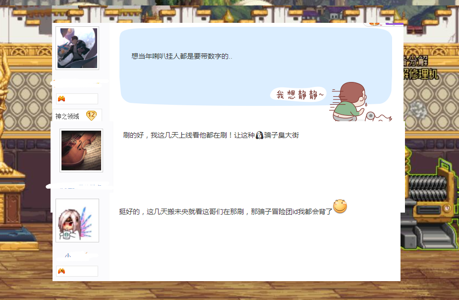 单机|DNF：玩家被骗500万后连刷四天四夜喇叭，感动全服，骗子被封一年